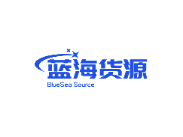 蓝海微商货源网-全球货源一站式服务-一件代发-蓝海微商货源网提供全球货源一站式服务，为您提供最新的货源信息，方便快捷地满足您的采购需求